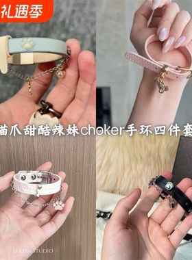 蓝色甜酷辣妹choker甜酷气质爆款猫爪手环洛丽塔手圈手链新款手饰