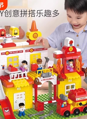 儿童大颗粒多功能积木拼装玩具汽车工程系列男女孩智动脑消防城堡