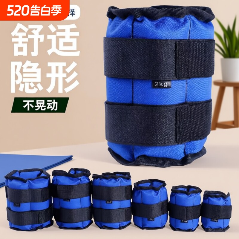 康复专用增肌抗阻绑腿沙袋锻炼腿部力量中老年负重训练小腿练腿