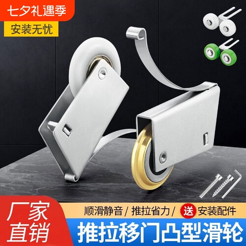 静音滑轮移门轨道|超1.9万次加购
