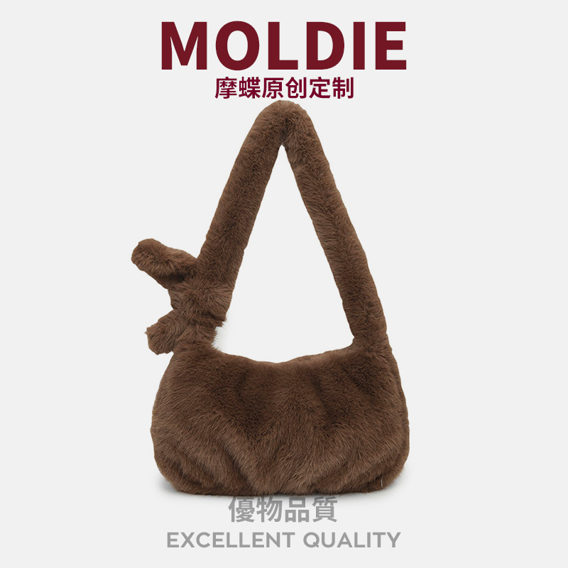 MOBAG&KUENA秋冬季大容量高级感通勤单肩包深卡其腋下毛绒毛毛包