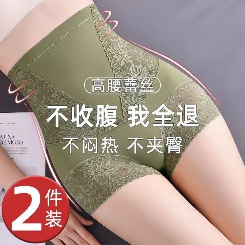 收腹内裤提臀女高腰强力收小肚子收胯塑形束腰无痕塑身裤薄款抗菌