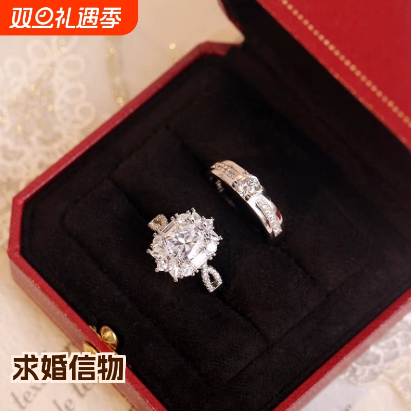 结婚仿真活口对戒仿莫桑石鸽子蛋克拉钻戒婚礼戒指道具新款带钻