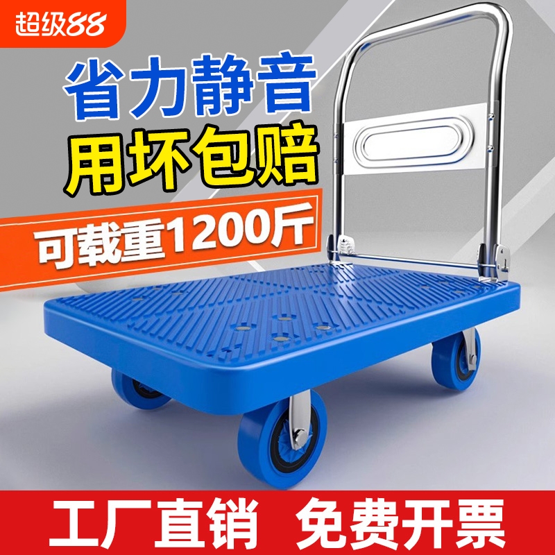 24小时极速发货小推车十年质保