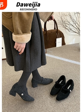 方头呢子灰色粗跟单鞋女冬季款法式气质加绒晚晚高跟玛丽珍毛毛鞋
