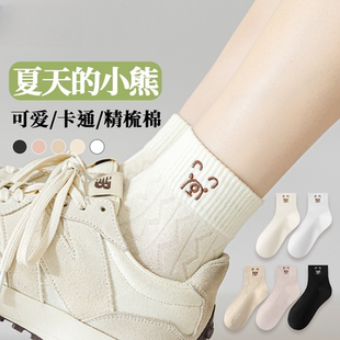 防臭 女士袜子女中筒夏季 薄款 纯棉袜可爱白色夏天短袜2025新款 爆款
