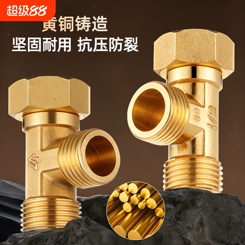 加厚铜三通接头|超1000次加购图片