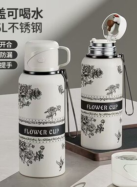 哈尔斯款新款水壶栀子花保温杯高颜值便携学生水杯家用大容量31