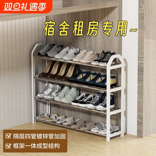 鞋架家用塑料柜鞋不锈钢收纳收纳钢管经济型鞋柜多功能多层门口