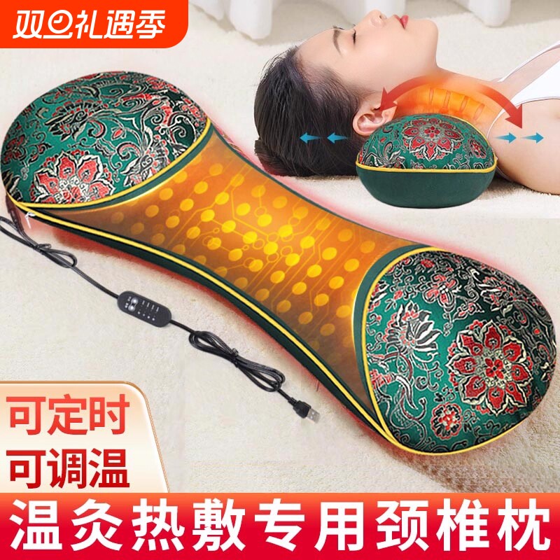 【老中医推荐】艾草加热颈椎枕