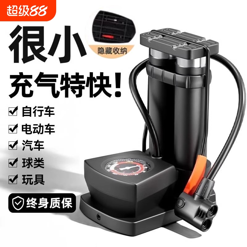 曼侬脚踩打气筒厂家直发