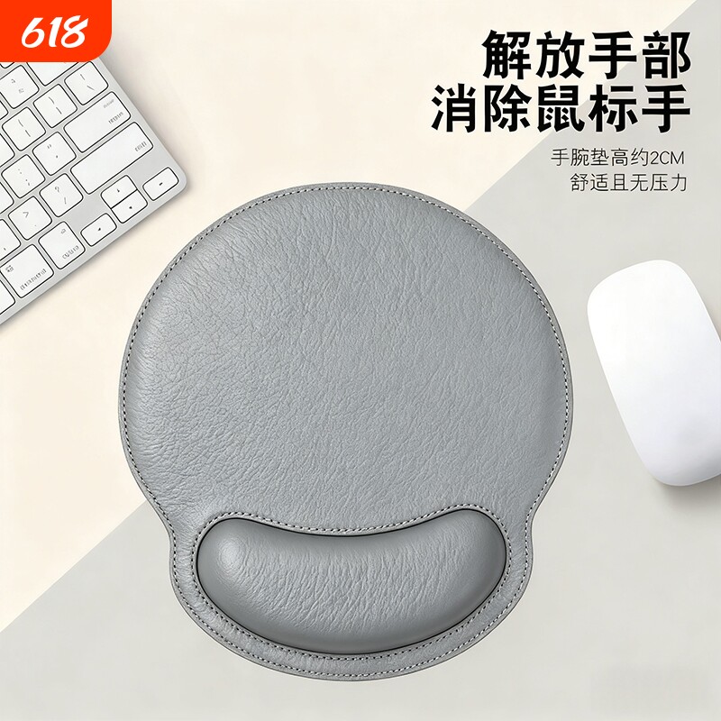 锁边高档PU皮质软面护腕鼠标垫键盘护腕垫电脑手腕垫游戏鼠标垫
