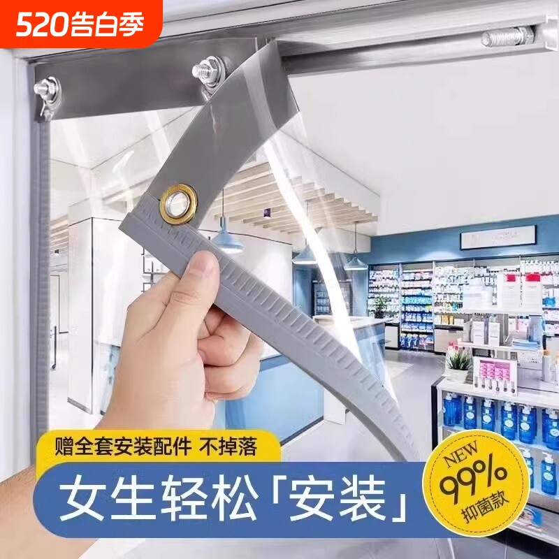 空调软门帘春夏季透明pvc塑料挡风隔断帘商用皮帘子冷气磁吸防蚊