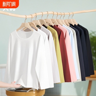 女2025新款 内搭上衣春秋款 大码 t恤修身 圆领纯棉长袖 白色打底衫