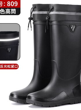 防滑雨靴四季通用水鞋保暖
