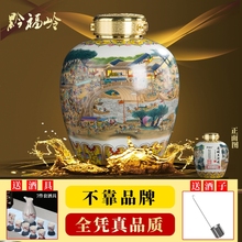 贵州酱香型白酒坛装53度纯粮食酿造高粱收窖藏口粮泡酒水送礼10斤