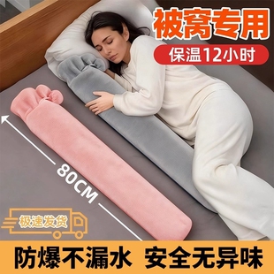 长条热水袋暖水袋冬天暖床被窝专用神器注水灌水暖宝宝加长款 大号