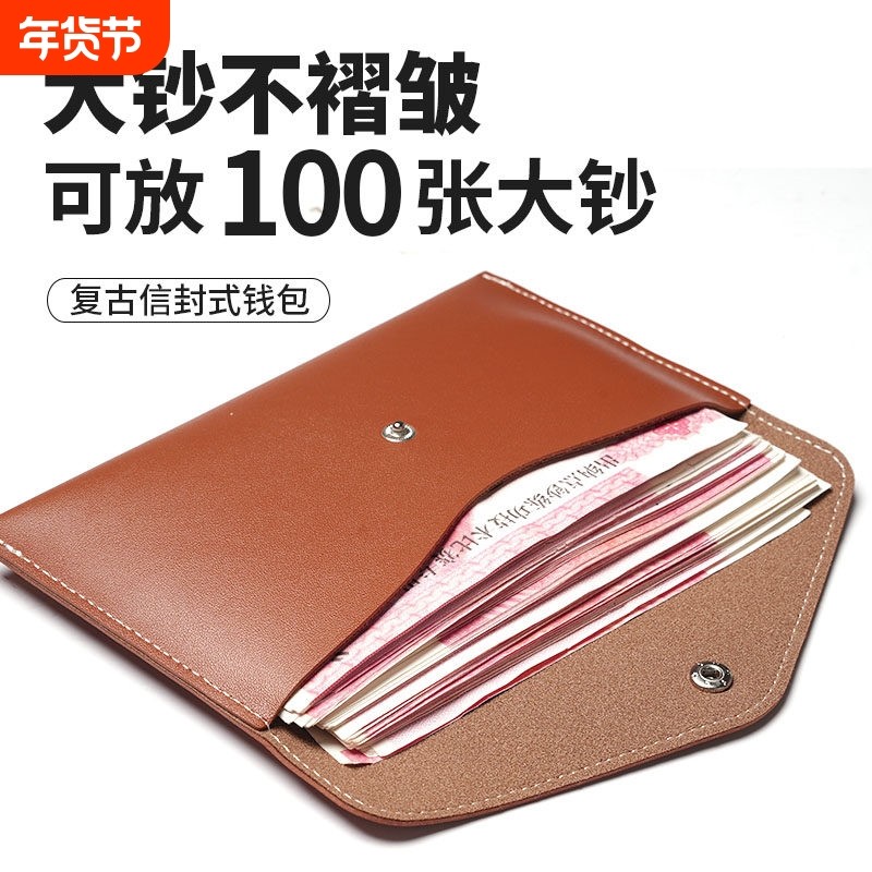 存钱夹钱册现金存钱本真软皮钱包2026新款存放袋大容量收纳保护套,箱包皮具/热销女包/男包,钱包,淘宝优惠券,粉丝福利购,淘宝优惠卷