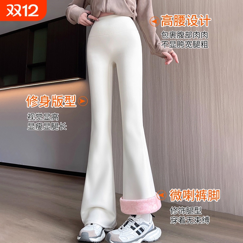 白色无痕裸感桑蚕丝羊羔绒保暖裤