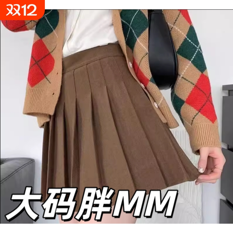 大码百褶裙女显瘦春秋2025新款毛呢秋冬半身裙jk短裙a字裙子西装