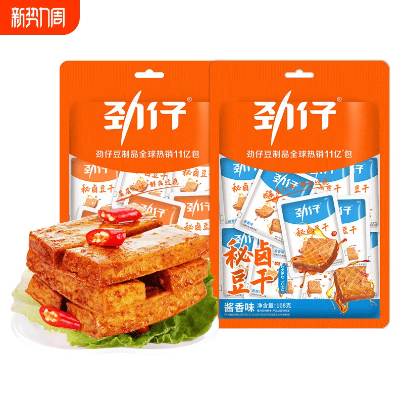 劲仔厚豆干108g豆腐干零食小包装办公室零食湖南特产