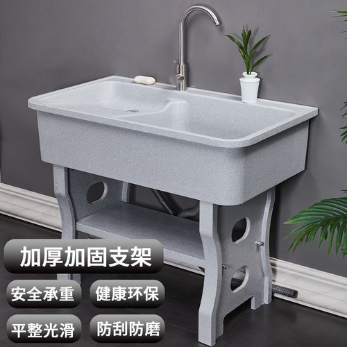 石英石洗衣池阳台洗衣台盆一体大理石带搓板室外庭院洗衣水槽水池