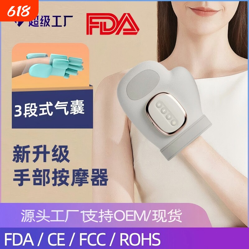 纳伦康新款手部按摩仪手指腕关节按摩神器手学经络通理疗热礼物