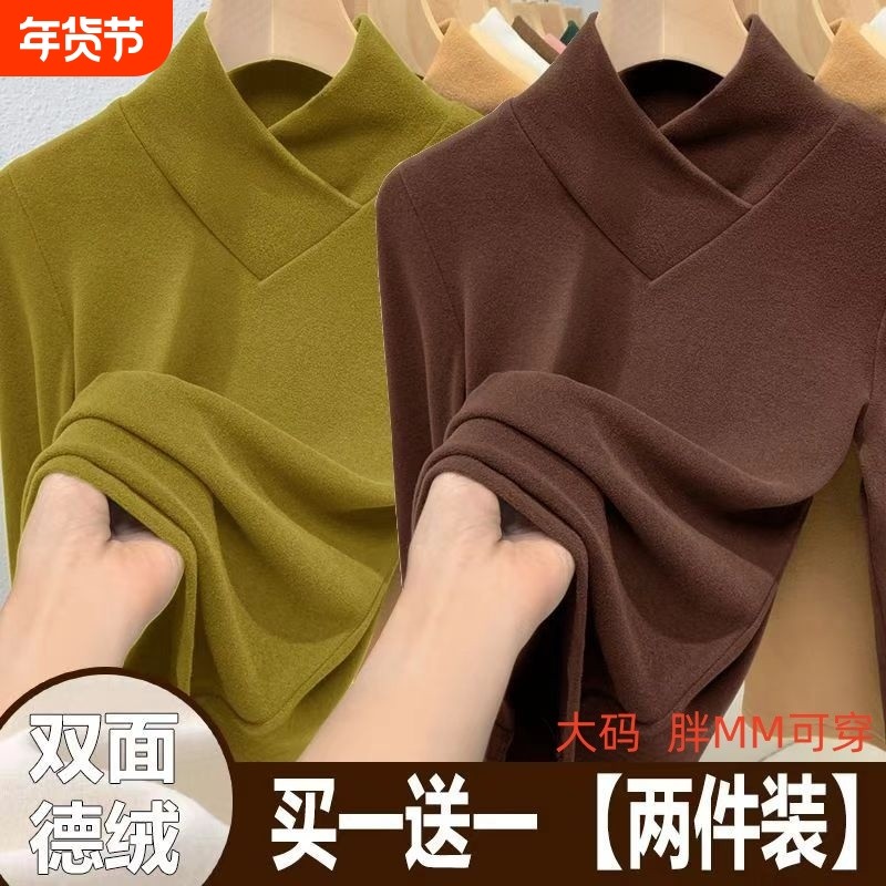 2025双面德绒交叉v领打底衫女秋冬款显瘦大码内搭长袖t恤外穿上衣