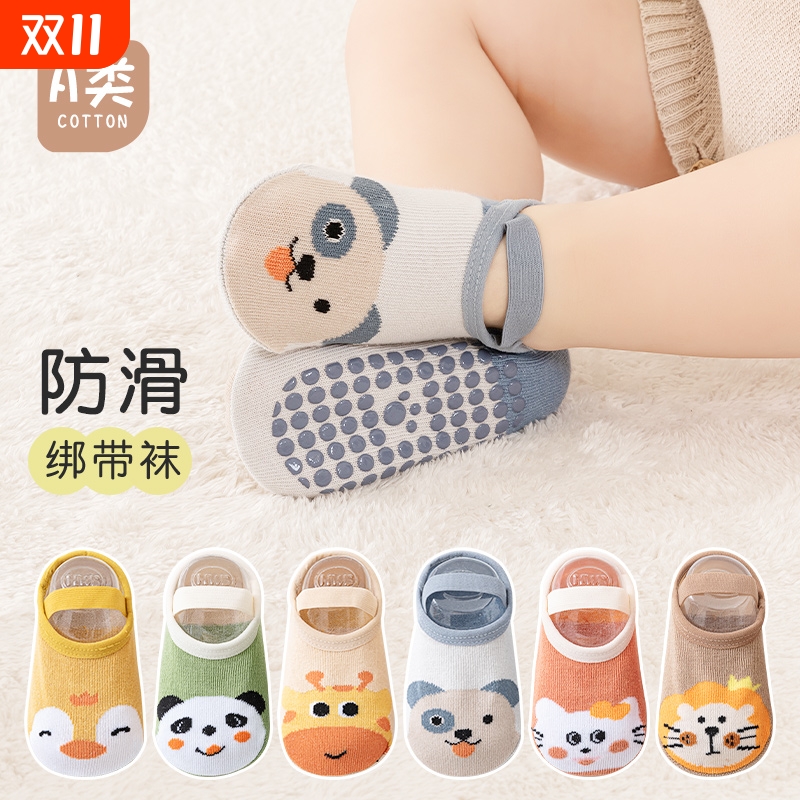 防滑袜儿童婴幼儿学步春秋夏早教男女地板袜宝宝套步前鞋短船袜子