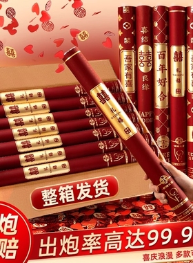 结婚礼炮花瓣礼花筒手拧式婚礼彩带手持礼筒炮喷花筒用品氛围接亲