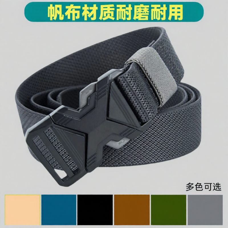 户外运动合金自动扣快脱插扣战术腰带男弹力N帆布皮带作训加长裤