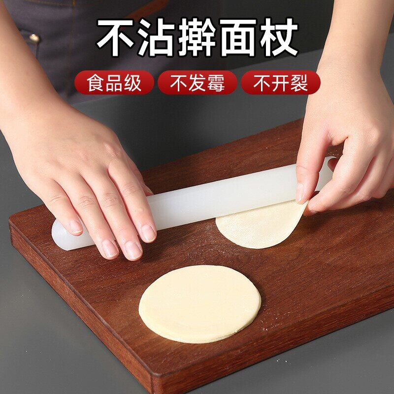 英国烘焙不粘擀面杖家用擀面棍食品级翻糖商用神器小面棒大号硅胶
