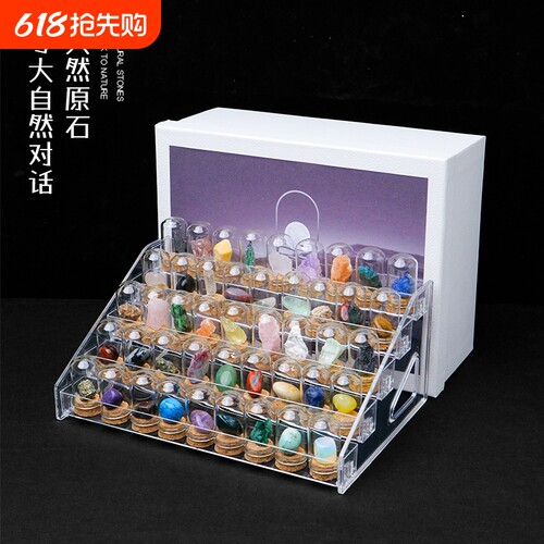天然儿童玩具标本金属礼物水晶石