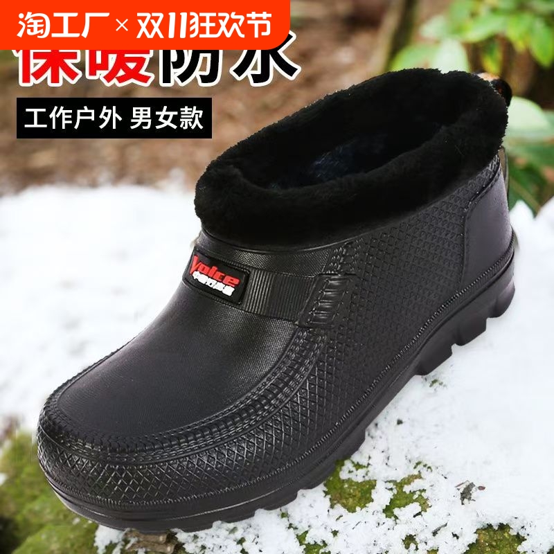 冬天低筒棉靴子加厚一体成型防水鞋加绒冬季厨房洗车防水冷库棉鞋