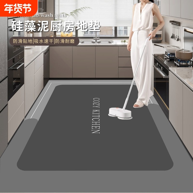 新款厨房地垫耐脏脚垫硅藻泥可擦免洗吸水垫防滑防油地毯地板铺地,居家布艺,厨房地垫,淘宝优惠券,粉丝福利购,淘宝优惠卷
