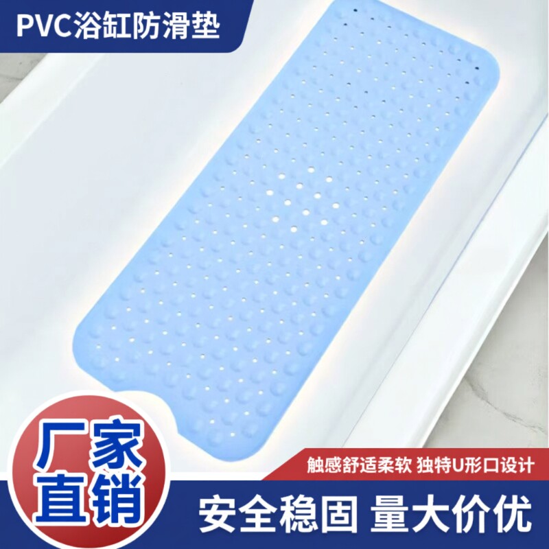 浴缸内专用防滑垫坐垫浴室止滑垫吸盘硅胶淋浴房卫生间洗澡泡澡垫
