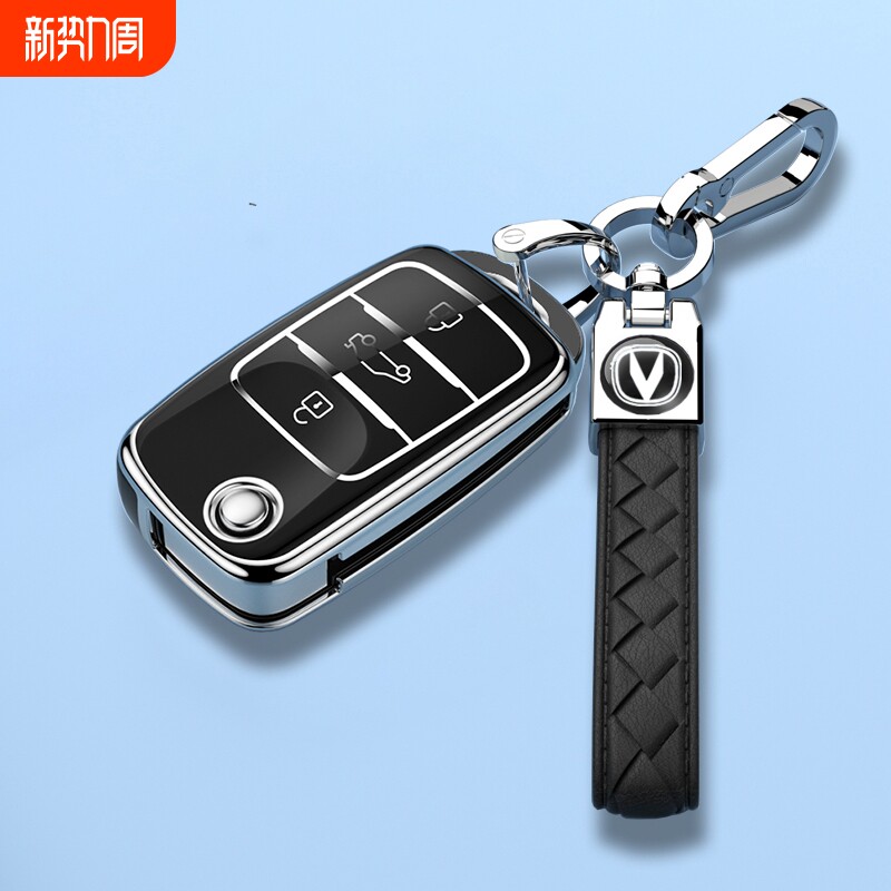 长安糯玉米钥匙套奔奔逸动CS55车包CS35悦翔CS15悦翔CS