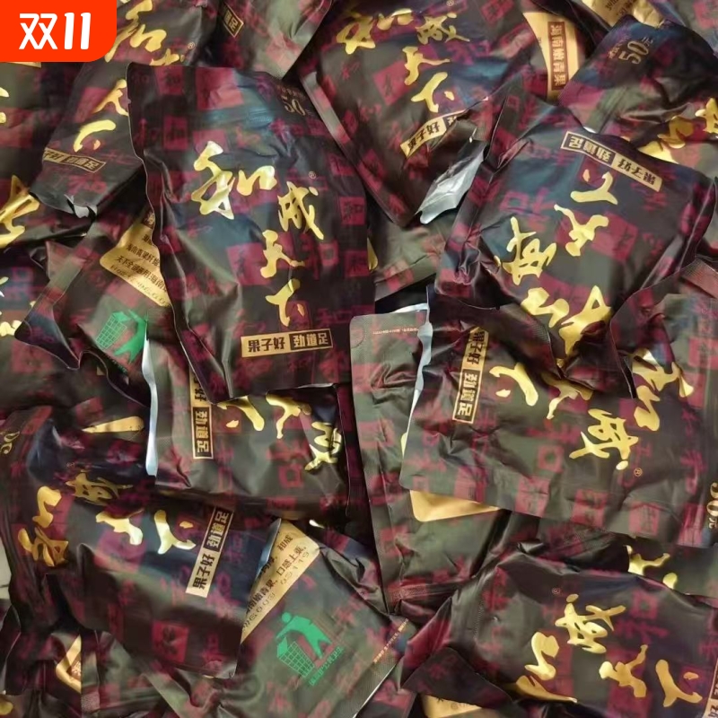 槟榔50和成天下50正品裸包金石之交批发价新鲜日期劲道足裸包