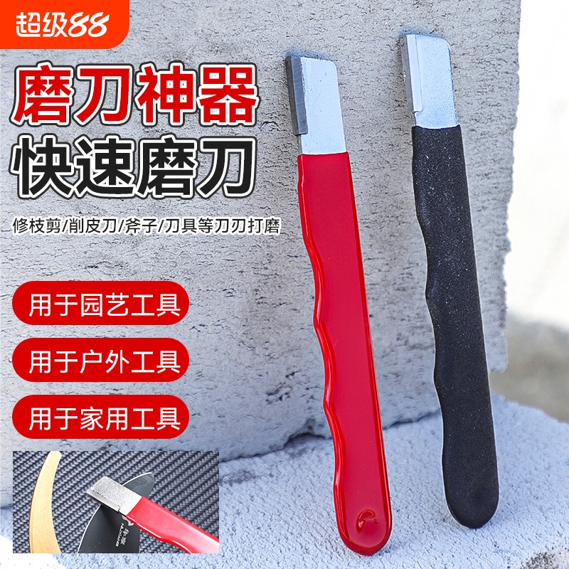 多功能磨刀神器定角剪刀菜刀全自动开刃工具家用磨刀石快速磨刀器