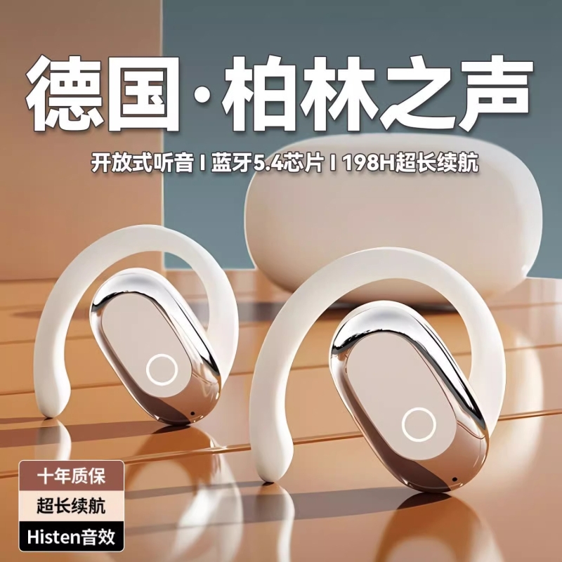 蓝牙耳机无线气骨传导开放挂耳式跑步运动适用于小米华为2024新款