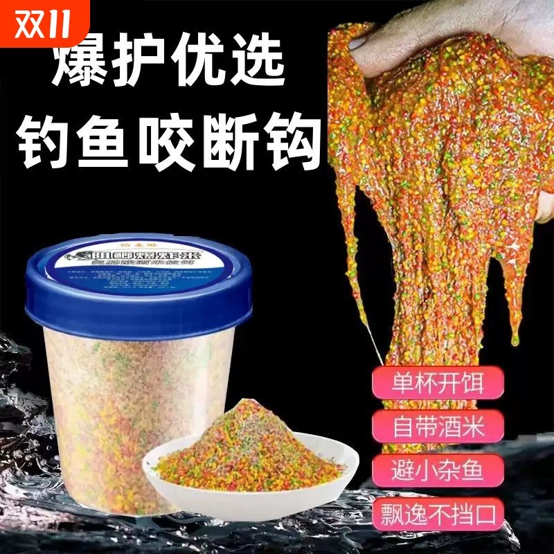水拉米饵料钓鱼小米粒拉饵野钓四季鲤鱼水拉饵鱼饵拉三麻团