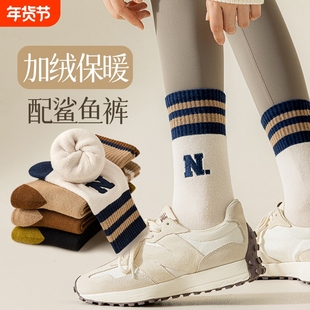 袜子女士秋冬季中筒袜毛圈加绒加厚保暖运动条纹长袜配鲨鱼裤吸汗