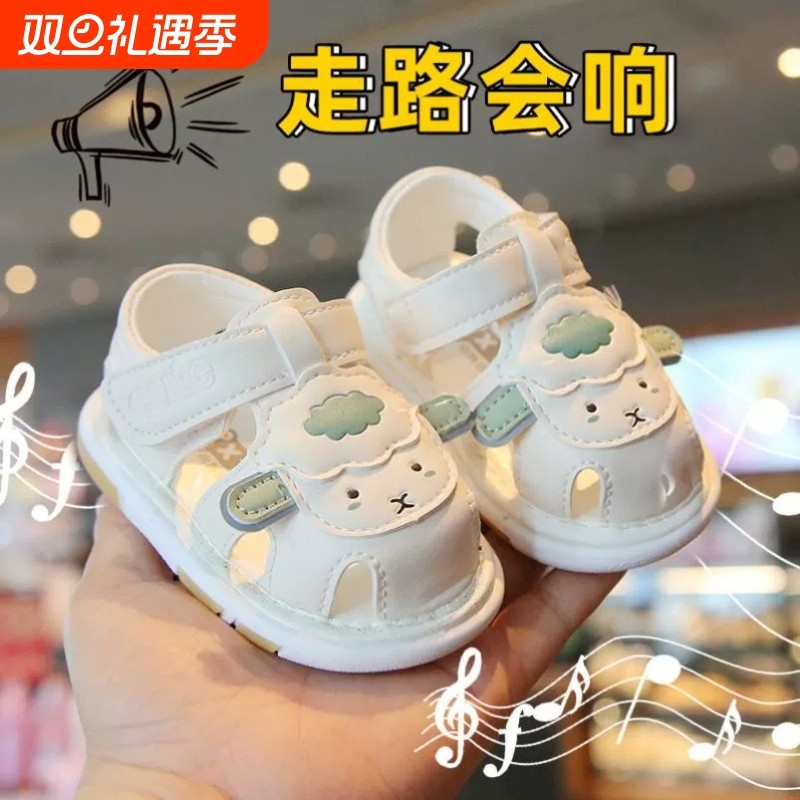 宝宝叫叫鞋软底凉鞋夏季2025新款婴儿镂空防滑学步凉鞋男女童透气
