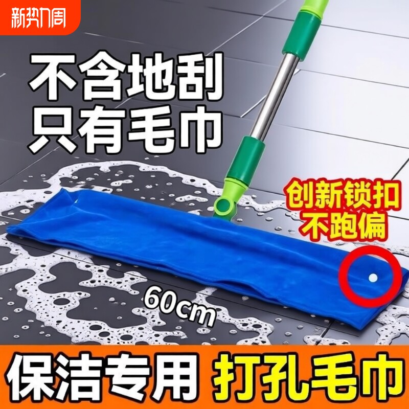 魔术扫把抹布毛巾刮水器拖布家用保洁拖把专用两用替换吸水地面