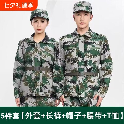 纯棉军训服迷彩服套装大学男女夏季初高中绿色耐磨上衣户外校服