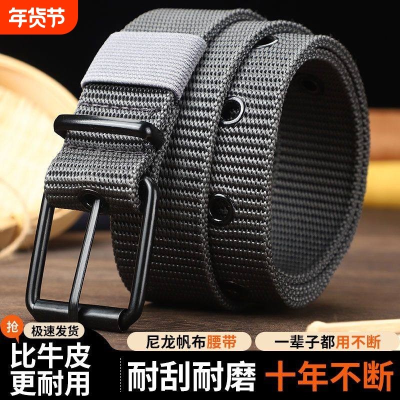 帆布腰带男士多孔针扣皮带学生休闲韩版百搭潮流牛仔军训青年裤带,服饰配件/皮带/帽子/围巾,腰带/皮带/腰链,淘宝优惠券,粉丝福利购,淘宝优惠卷