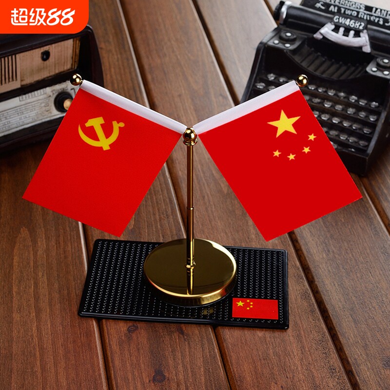 高档双层加厚旗布车载可升降旗杆图片
