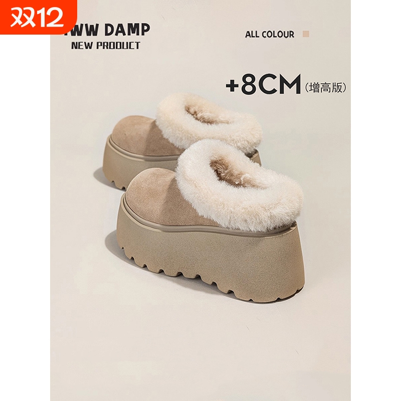 IWW厚底增高8cm包头半拖鞋女冬季加绒毛口胖头鱼保暖懒人棉鞋大头