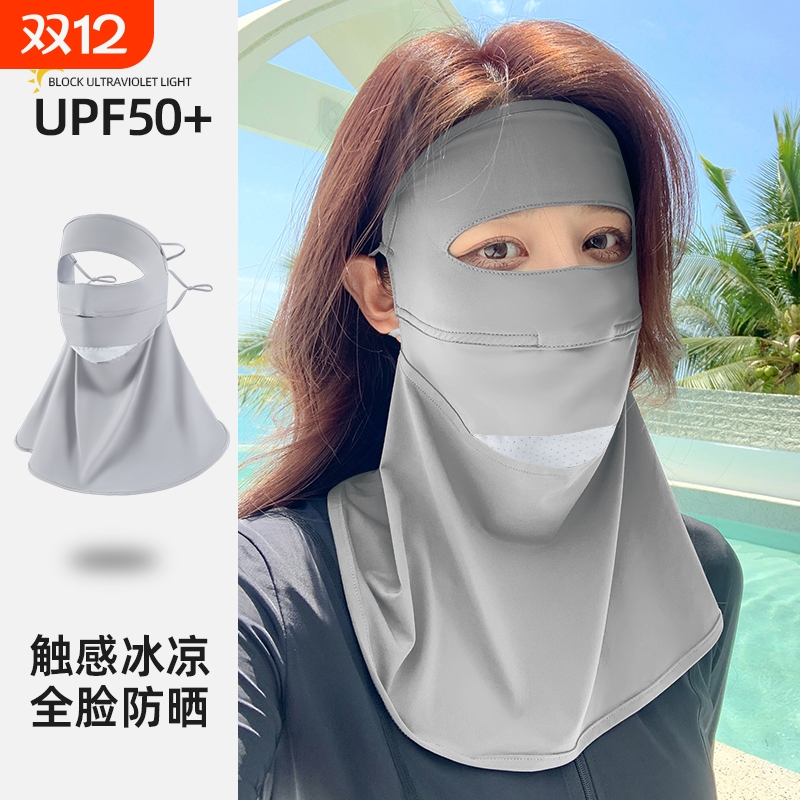 防晒面罩女全脸防紫外线护颈一体