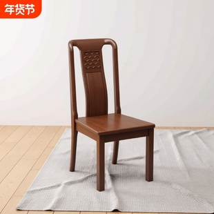 新中式全实木餐椅家用客厅轻奢高档餐厅酒店靠背实木椅子工厂直销